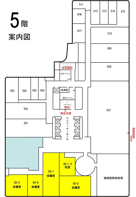 5F フロアー図