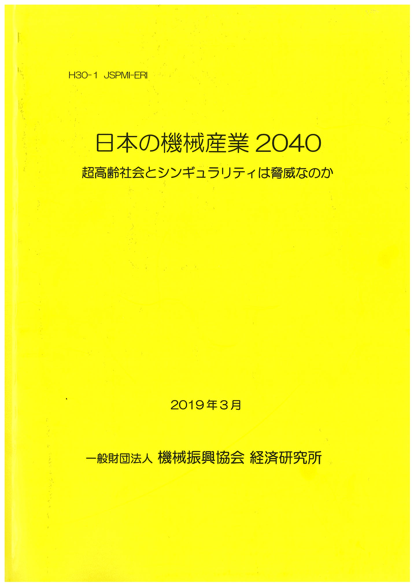 20190710105144-0001.jpg
