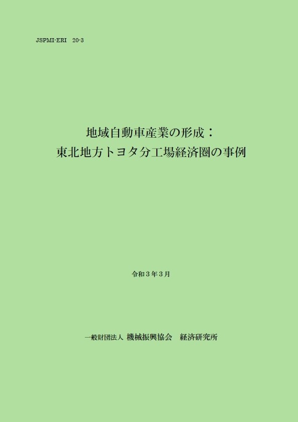 表紙カラー2.jpg