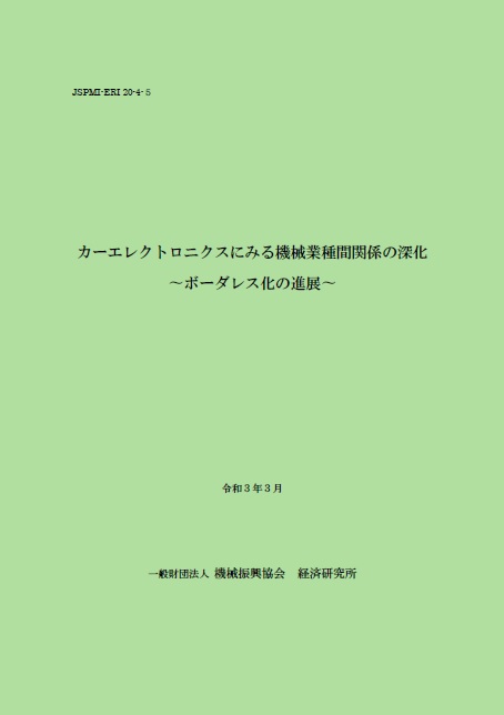 20_4_5表紙c.jpg
