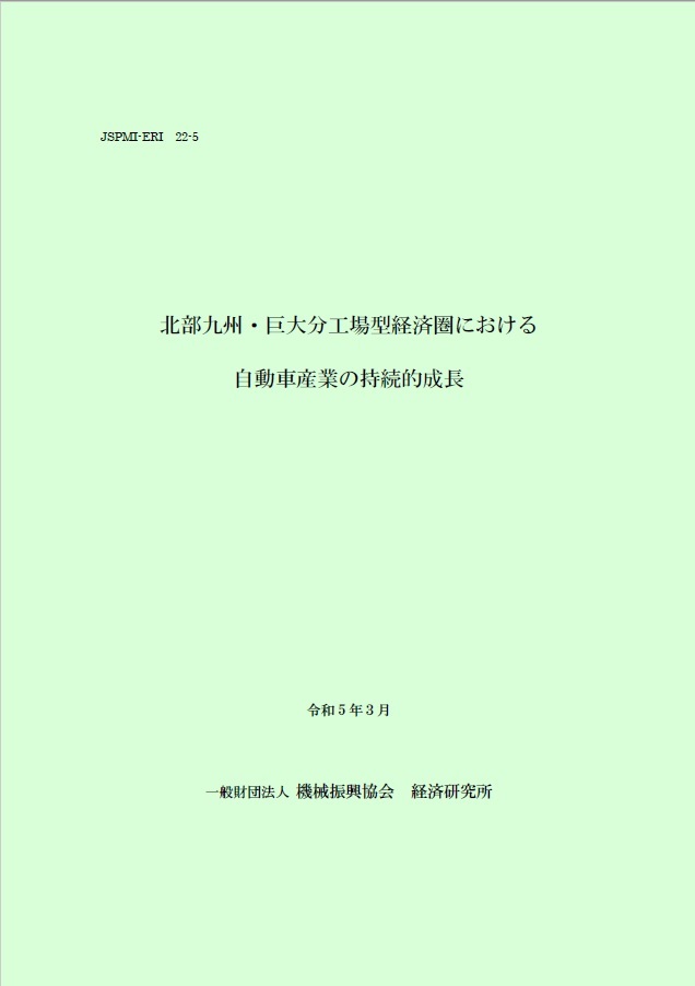 22-5 jidoshahyoshi.jpg