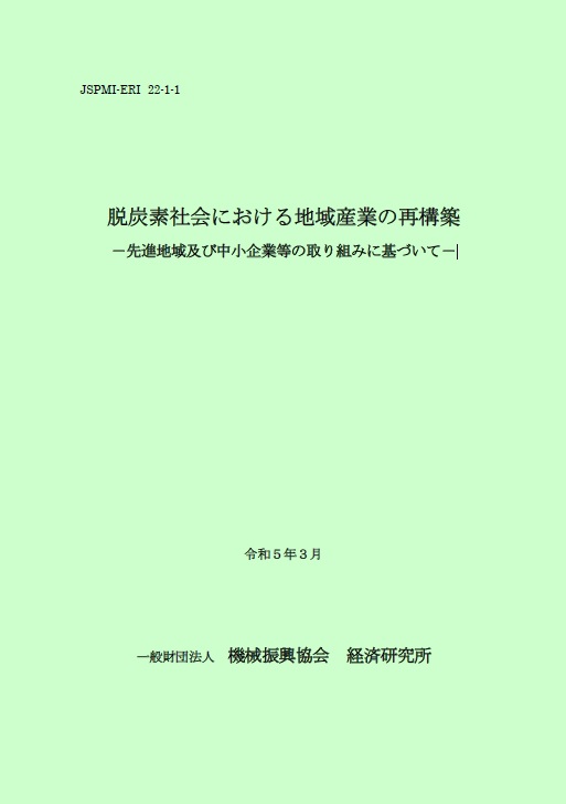 表紙.jpg