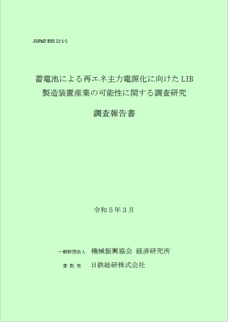 表紙2.jpg