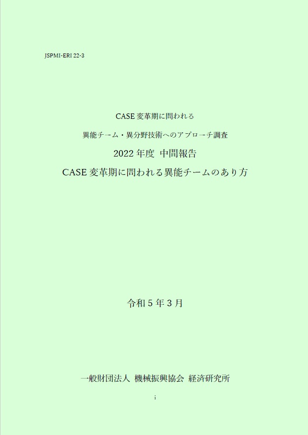 表紙.jpg