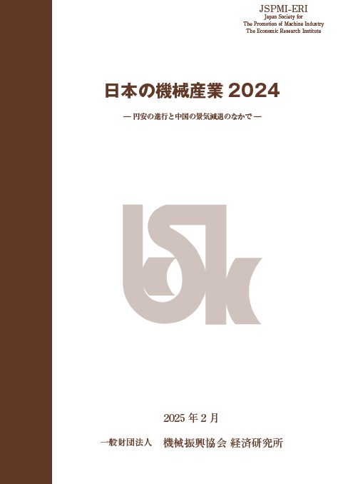 nipponkikai2024.jpg
