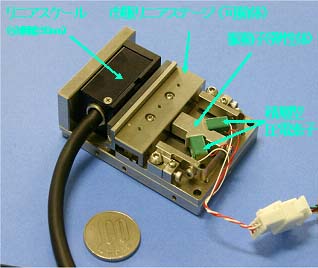 試作した小型ステージ（評価用プロトタイプ）